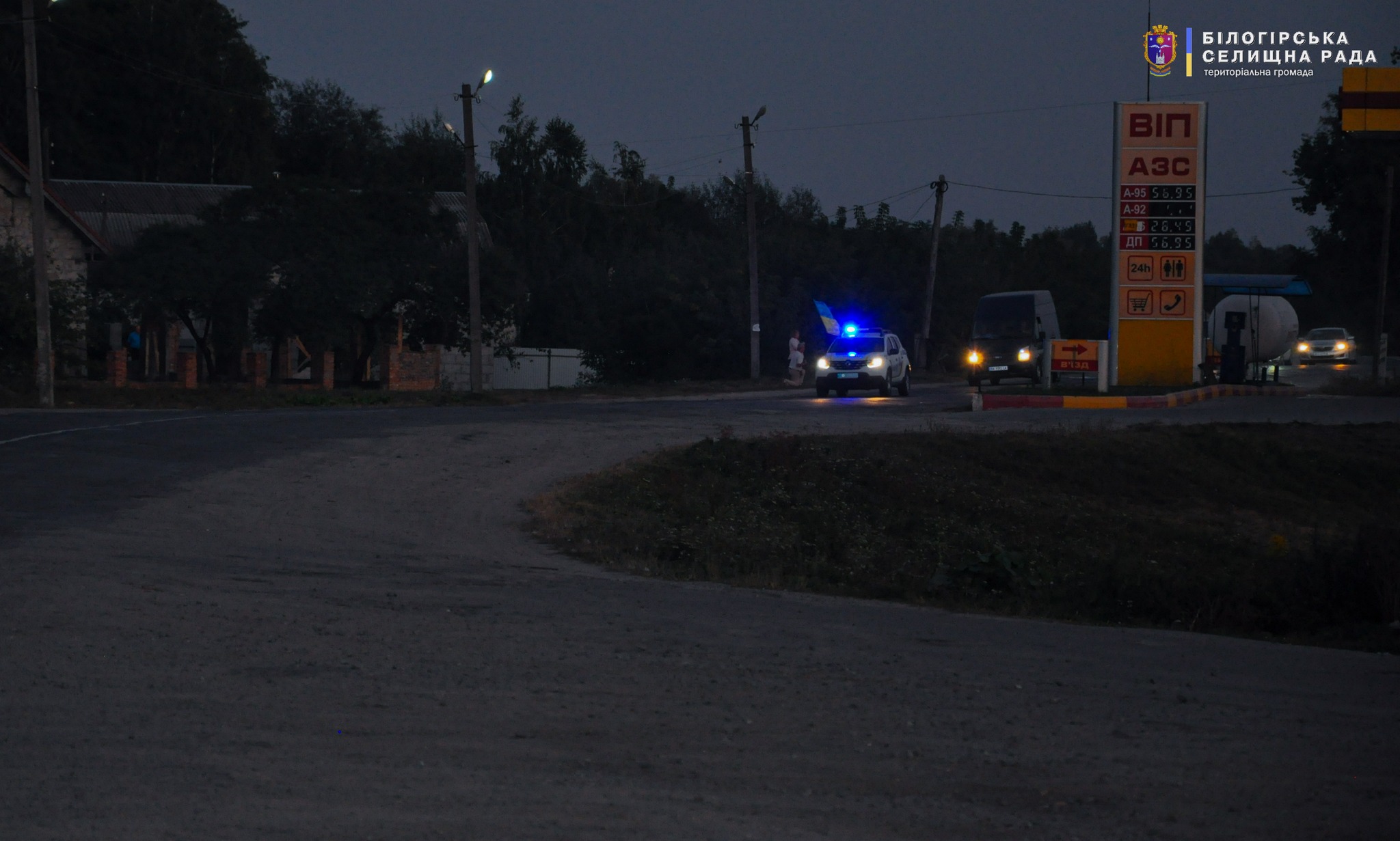 Новини Хмельницького - фото з На Хмельниччині попрощалися з 19-річним Іллею Романовським та 30-річним Олександром Рупташем На зображенні може бути: освітлення та текст