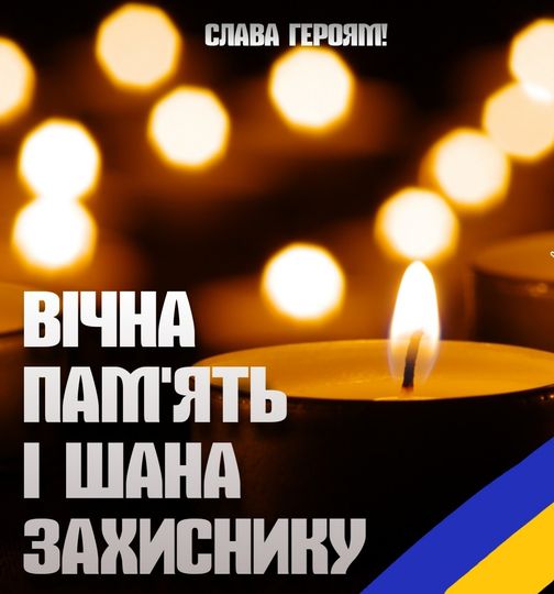 На зображенні може бути: вогонь та текст