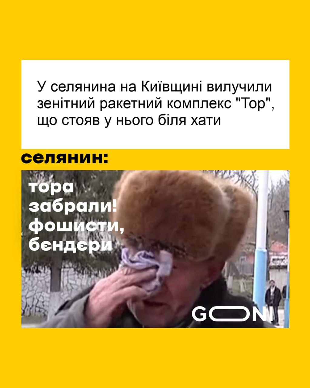 Новини Вінниці - фото з Щоб не плакати, ми сміялись: добірка нових мемів про війну