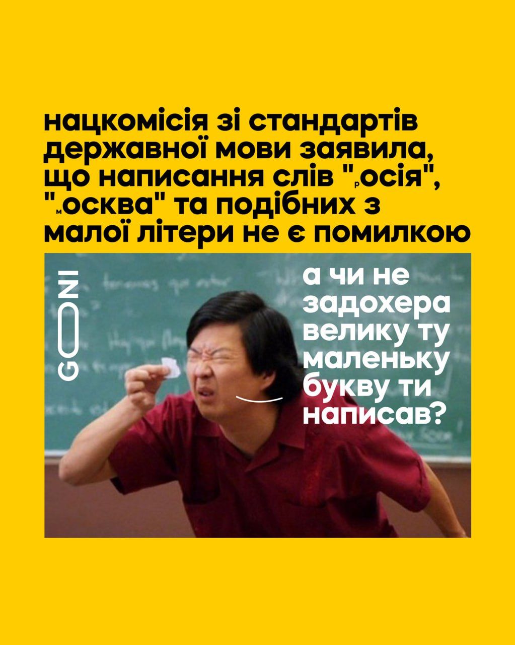 Новини Вінниці - фото з Щоб не плакати, ми сміялись: добірка нових мемів про війну