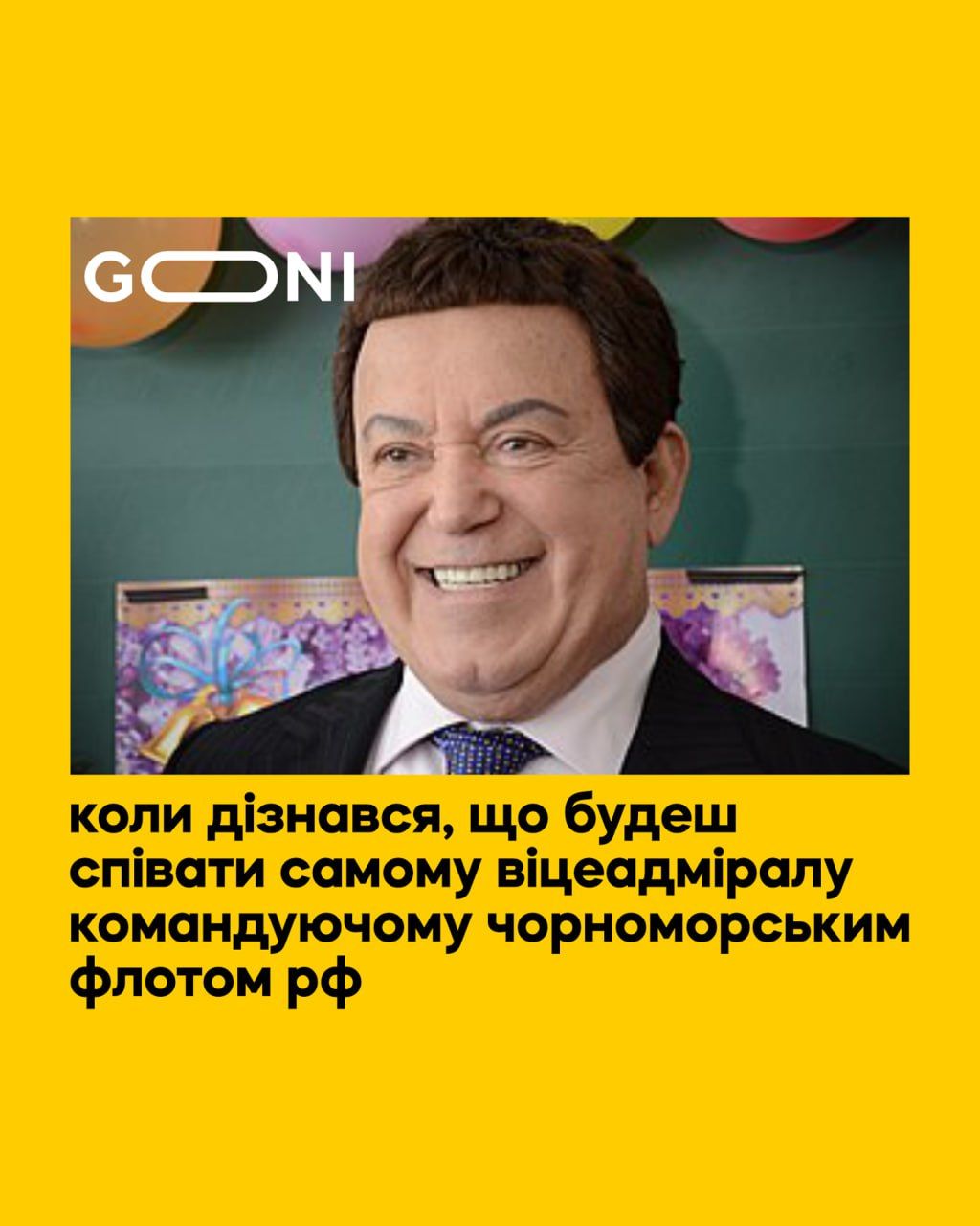 Новини Вінниці - фото з Щоб не плакати, ми сміялись: добірка нових мемів про війну