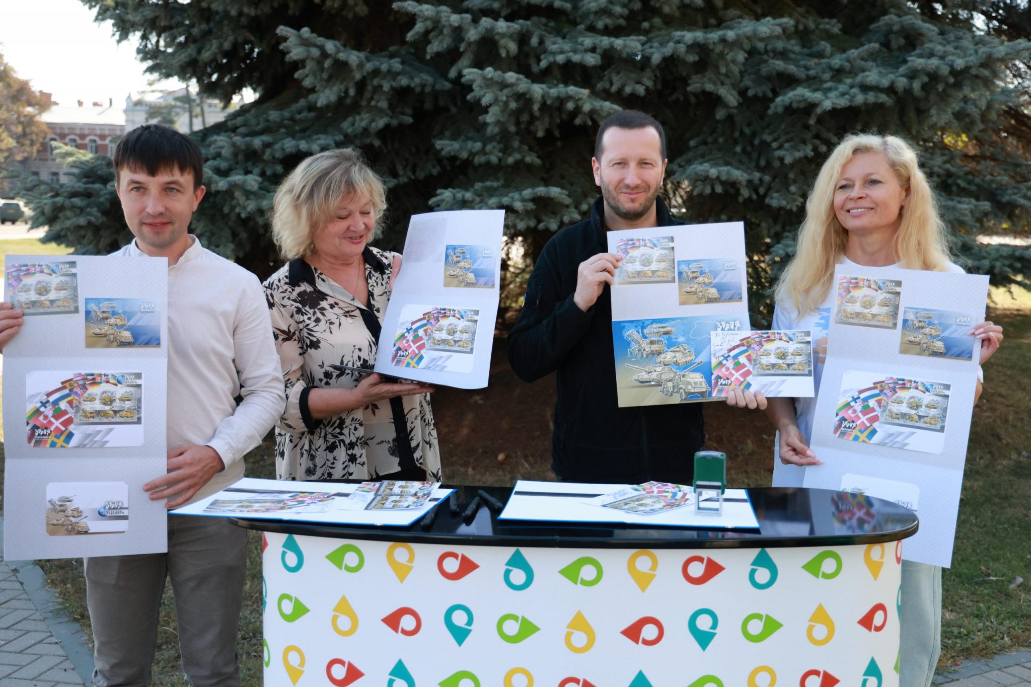 Новини Хмельницького - фото з «Зброя Перемоги. Світ з Україною». У Хмельницькому погасили нову марку