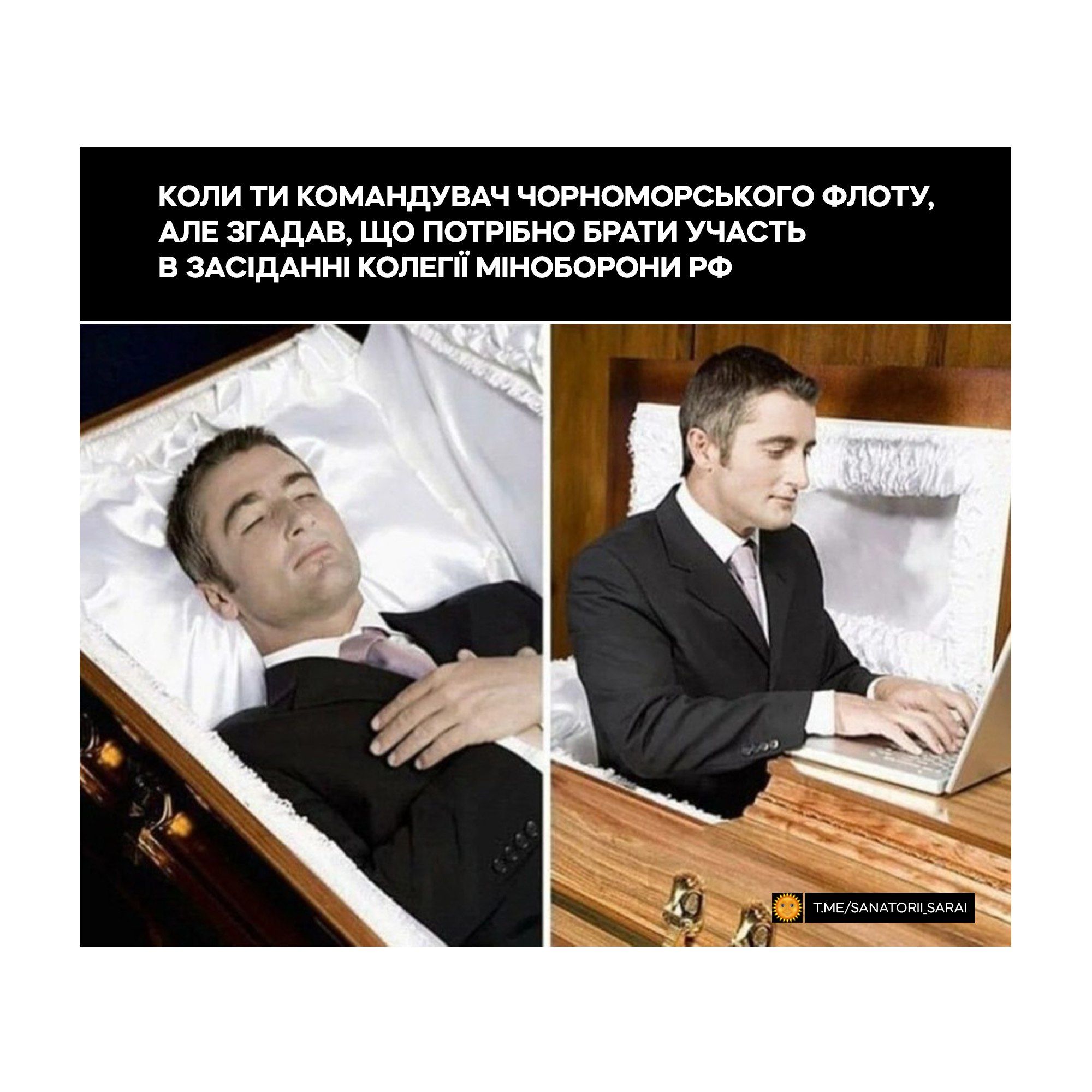 Новини Вінниці - фото з Щоб не плакати, ми сміялись: добірка нових мемів про війну