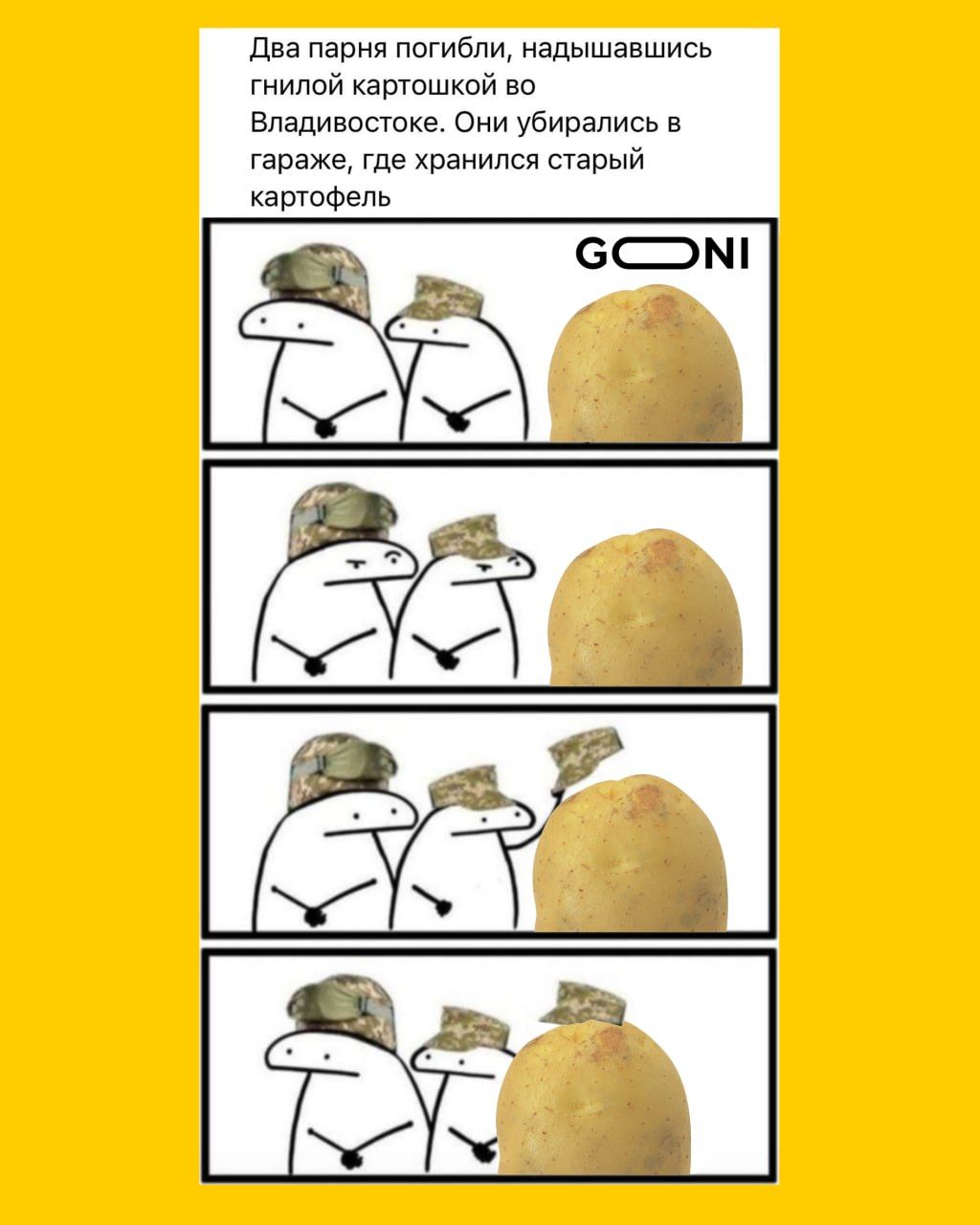 Новини Вінниці - фото з Щоб не плакати, ми сміялись: добірка нових мемів про війну