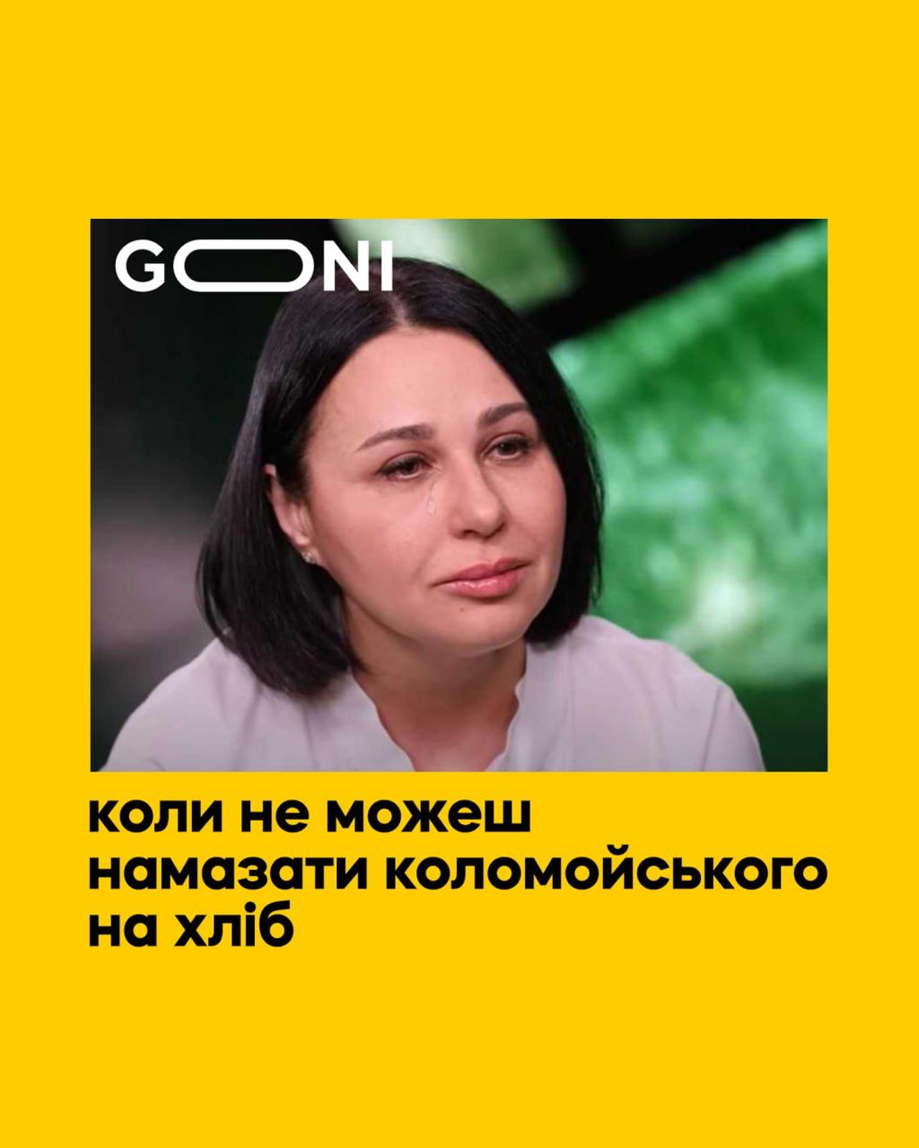 Новини Вінниці - фото з Щоб не плакати, ми сміялись: добірка нових мемів про війну