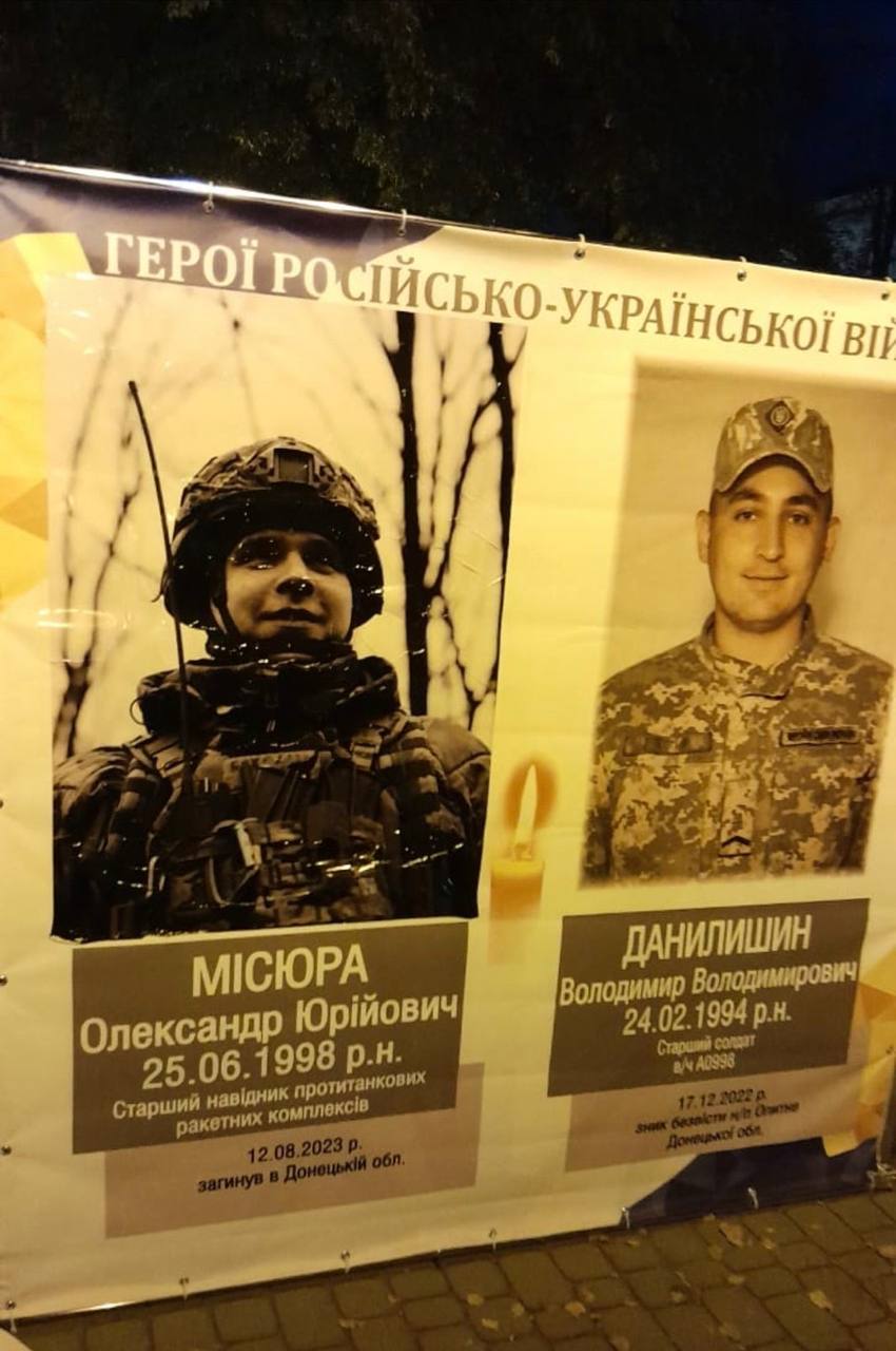 Новини Тернополя - фото з Замість фото загиблого бійця вчепили світлину живого підприємця! Як у міськраді пояснюють свою помилку?