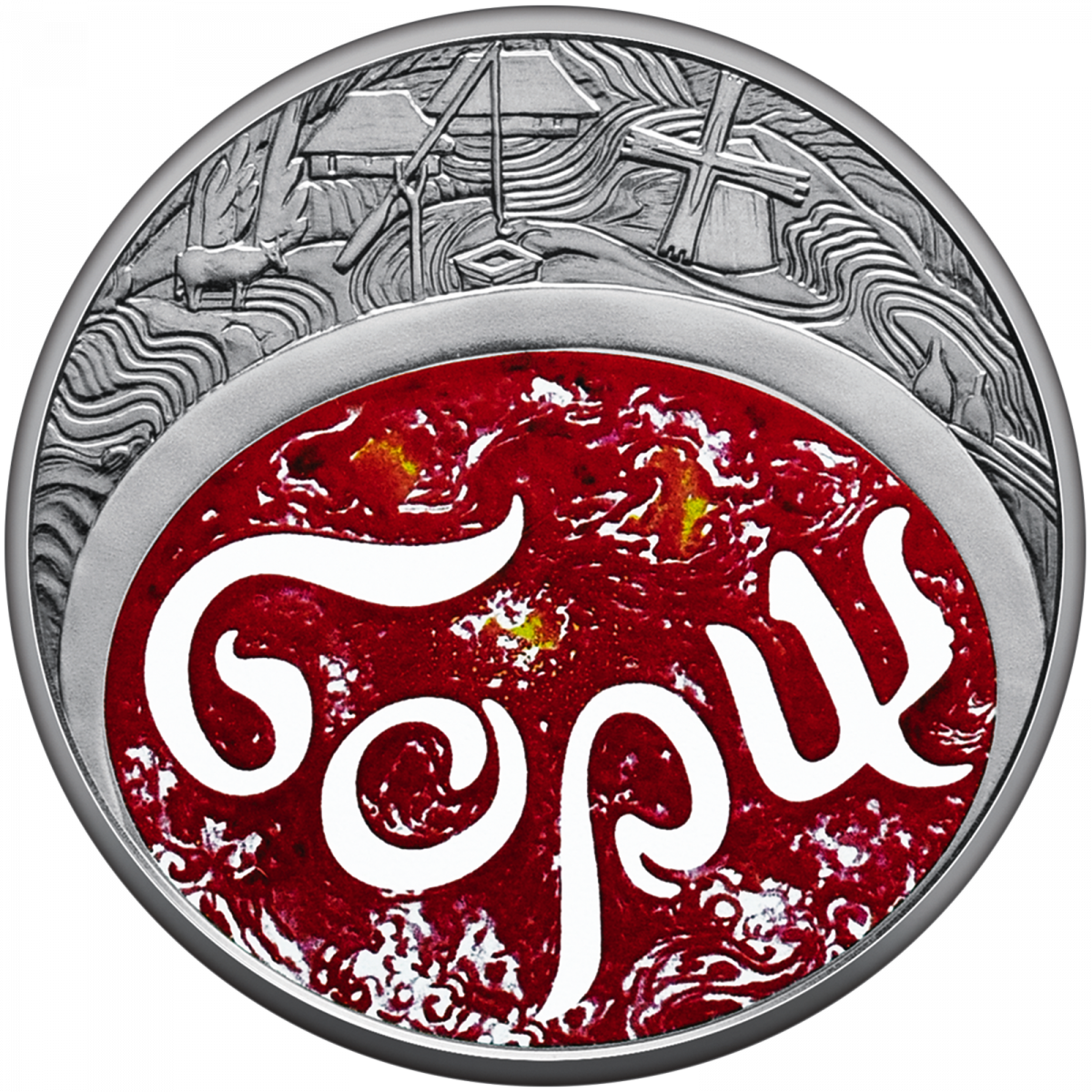 Новини Тернополя - фото з Нацбанк ввів у обіг монети «Український борщ»: коли і де можна придбати