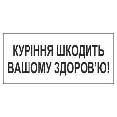 Новини Вінниці - фото з Новий закон про тютюнові вироби: чому обмеження не діють на VELO (Новини компаній)