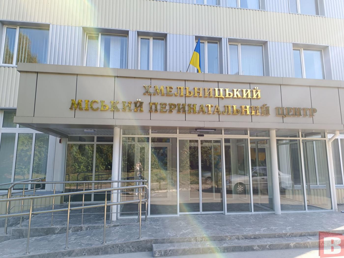 Новини Хмельницького - фото з Ремонт за 3 мільйони: як виглядає оновлений поверх перинатального центру