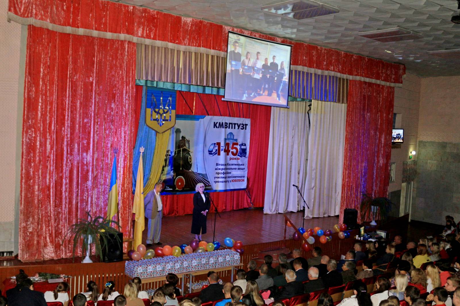 Новини Козятина - фото з Козятинське училище залізничного транспорту відсвяткувало 145 років