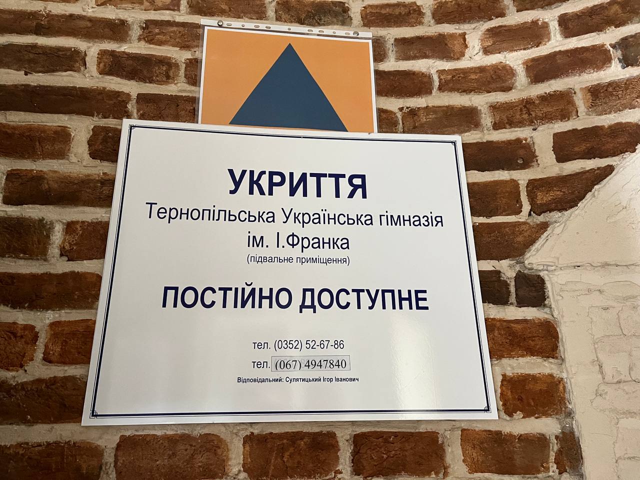 Новини Тернополя - фото з Мають проектори та зони відпочинку: ми побували в трьох шкільних укриттях Тернополя