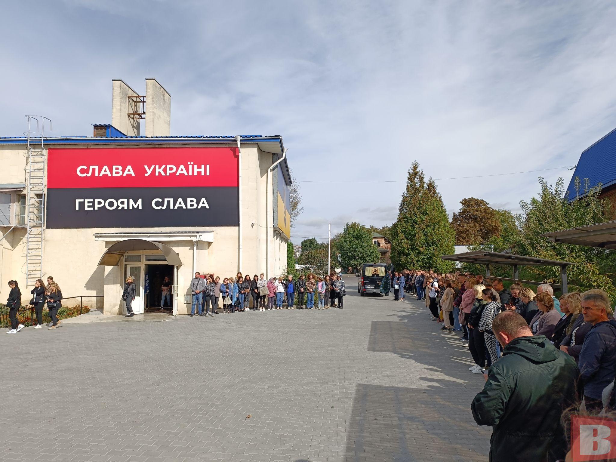 Новини Хмельницького - фото з “Повернувся з-за кордону, щоб захищати”. Попрощались з 32-річним Максимом Дячуком