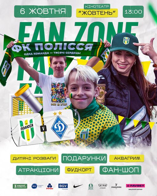 На зображенні може бути: 3 людини та текст