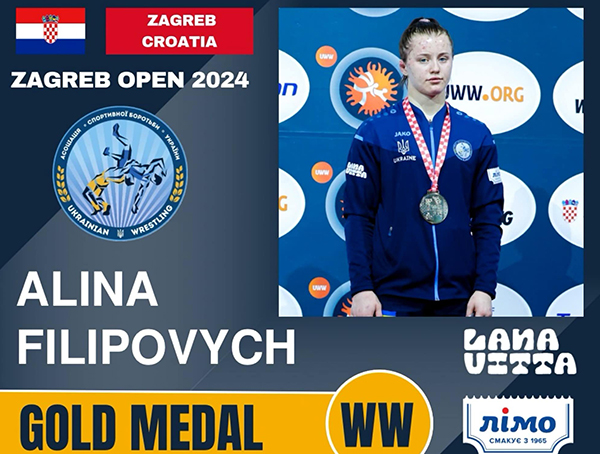 Новини Тернополя - фото з Тернопільська студентка виборола золото на змаганнях у Хорватії