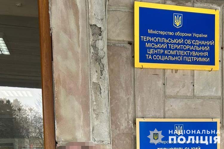 Новини Тернополя - фото з У Тернополі працівника міського ТЦК викрили на хабарі
