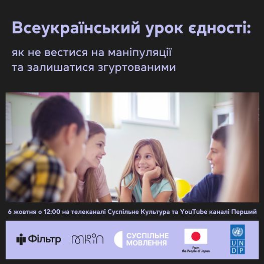 На зображенні може бути: 4 людини та текст