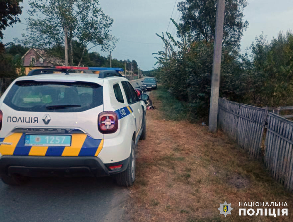 звягельська поліція розслідує дтп за участі 15-річного мотоцикліста