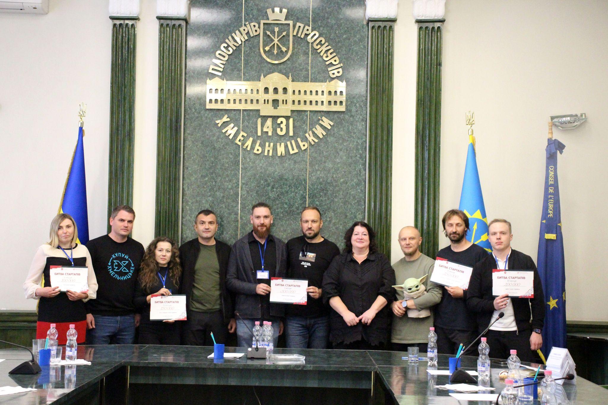 Новини Хмельницького - фото з «Битва стартапів»: скільки коштів виділили на проєкти хмельничан