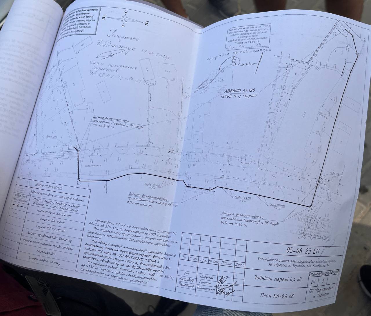 Новини Тернополя - фото з Забудовник готовий піти на поступки мешканцям: «20 хвилин» дізналися, чим закінчився скандал на Білогірській