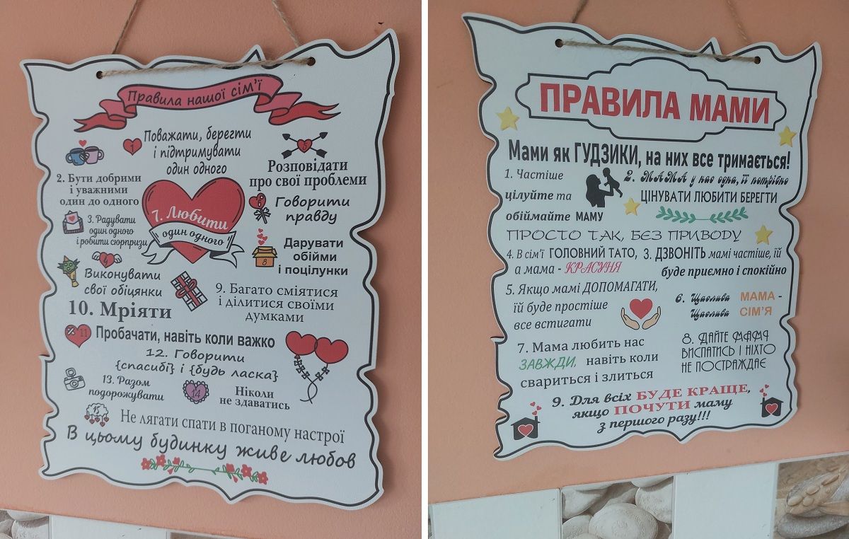 Новини Тернополя - фото з Нашого дому вже немає… Будинок сімейного типу з Донеччини, де 11 дітей, знайшов прихисток на Тернопіллі