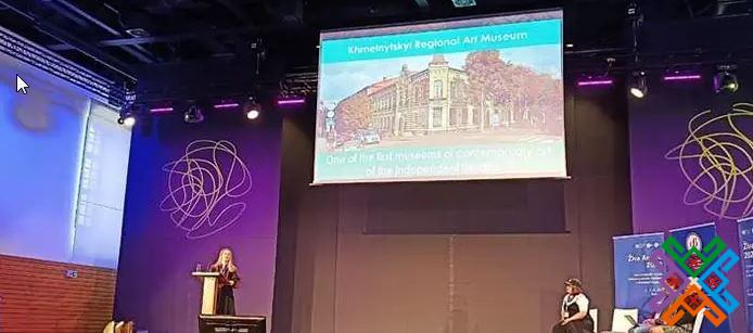 Новини Хмельницького - фото з Хмельницький музей отримав престижну відзнаку на європейському форумі