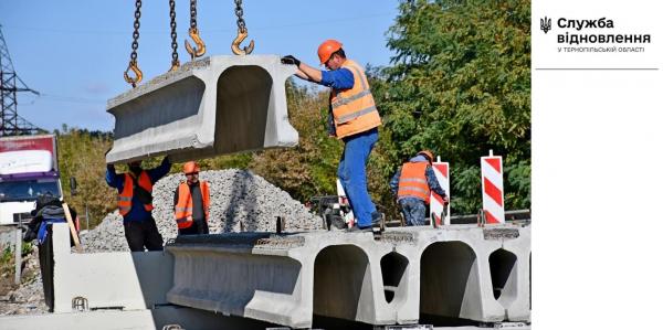 Новини Тернополя - фото з На якому етапі ремонт  42-метрового моста біля Тернополя