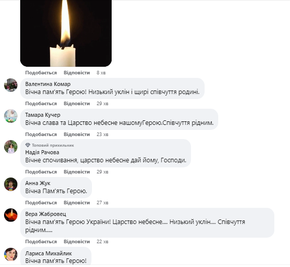 Новини Козятина - фото з Живий коридор для Героя: Козятин прощатиметься з Анатолієм Грішиним