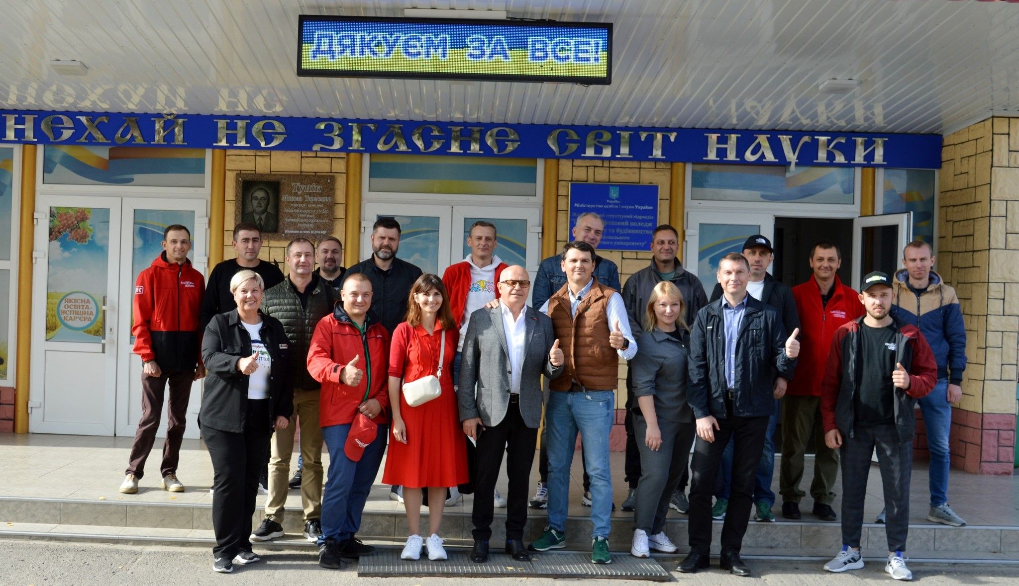 Новини Вінниці - фото з «Залізна» родина: У Барі готуватимуть фахівців з ремонту зарубіжної техніки