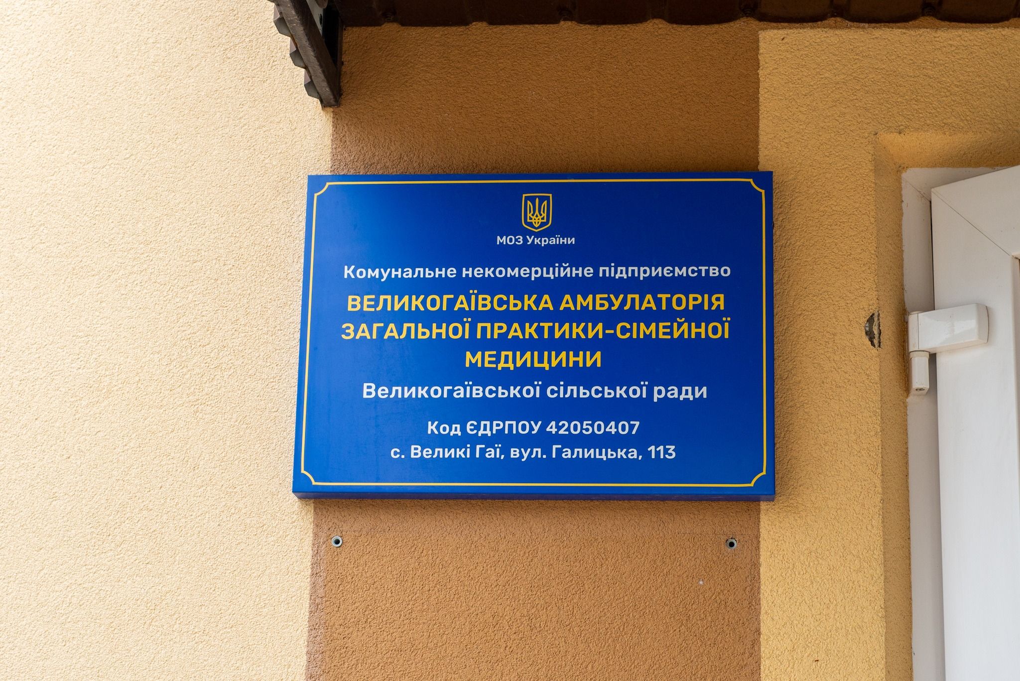 Новини Тернополя - фото з У Тернопільській області відкрили центр ментального здоров’я