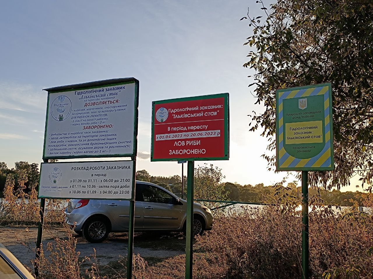 Новини Вінниці - фото з Знайшли чудовий варіант для осіннього відпочинку: Затишний «Ільківський став» у Горбанівці