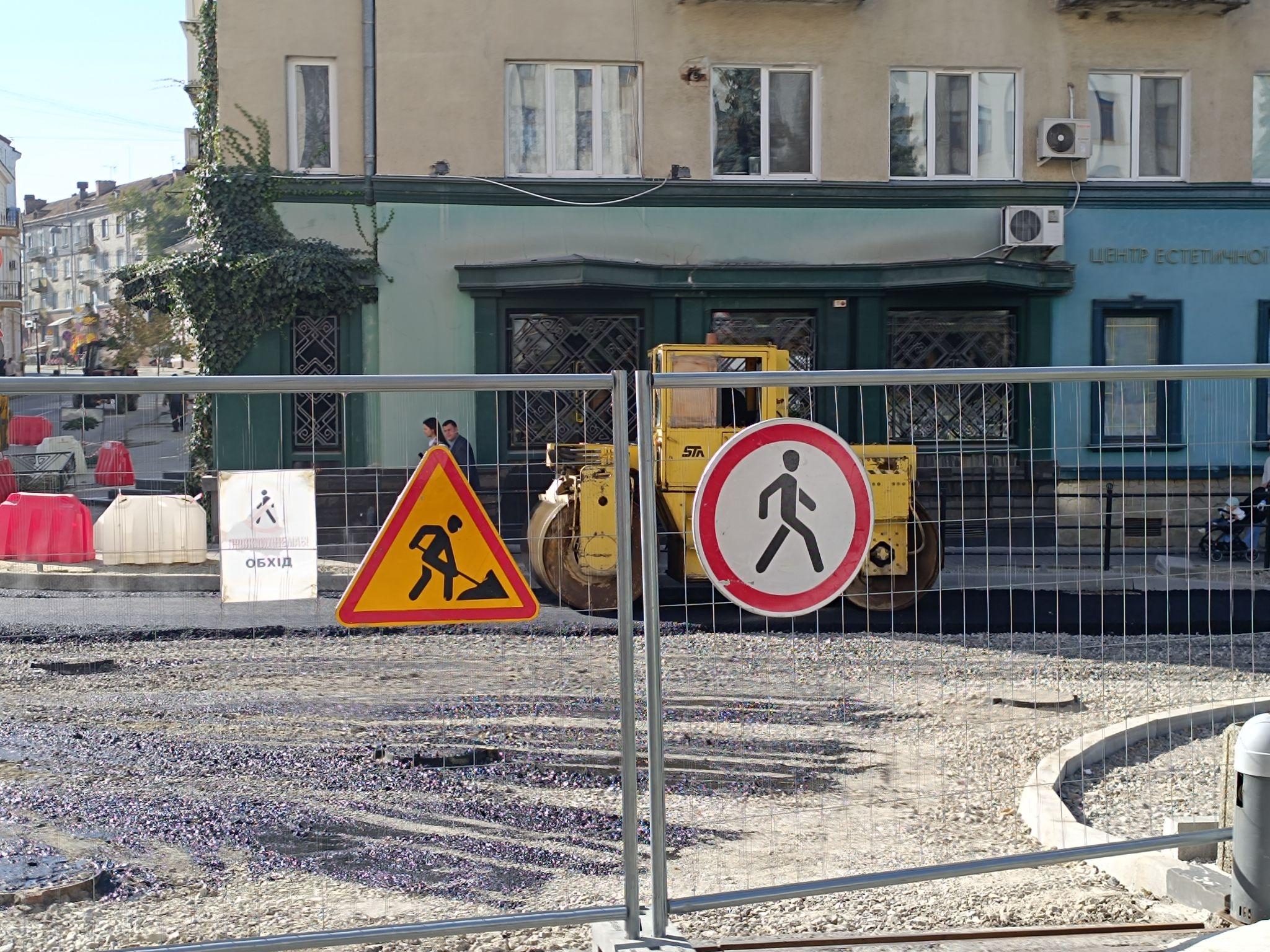 Новини Тернополя - фото з На Листопадовій перекрили дорогу: там кладуть новий асфальт