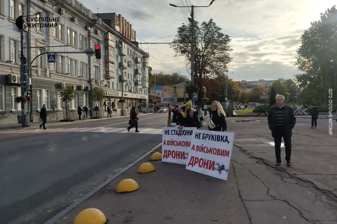 Новини Житомира - фото з "Не бруківка, а військовим дрони!" - у Житомирі розпочалась акція протесту