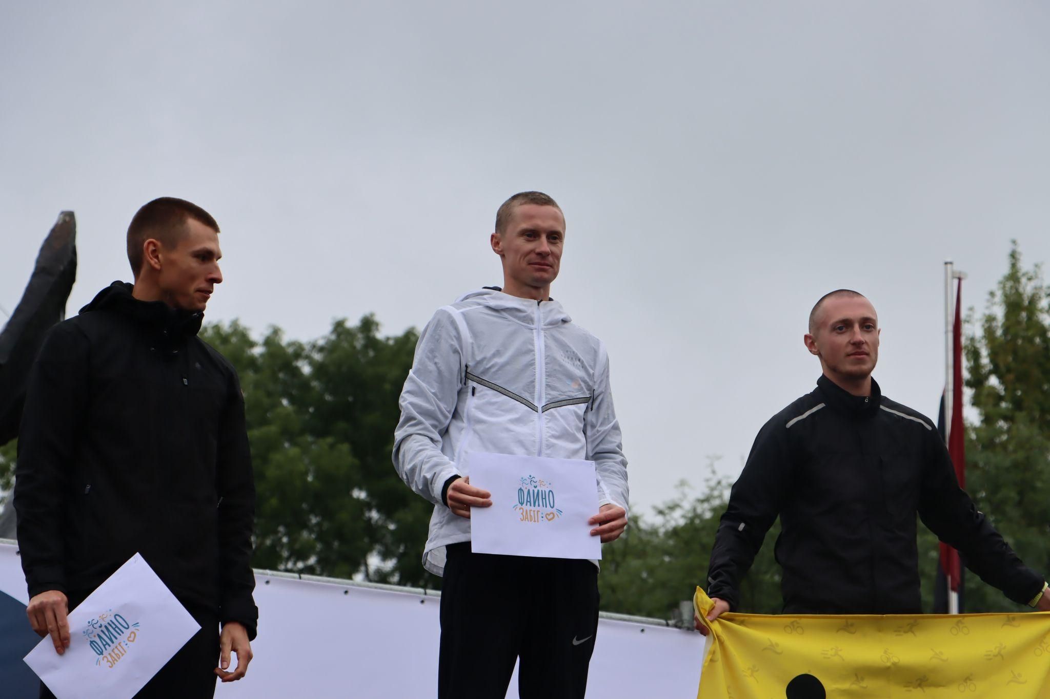 Новини Тернополя - фото з 275 тисяч для армії зібрали на «Файнозабігу» у Тернополі