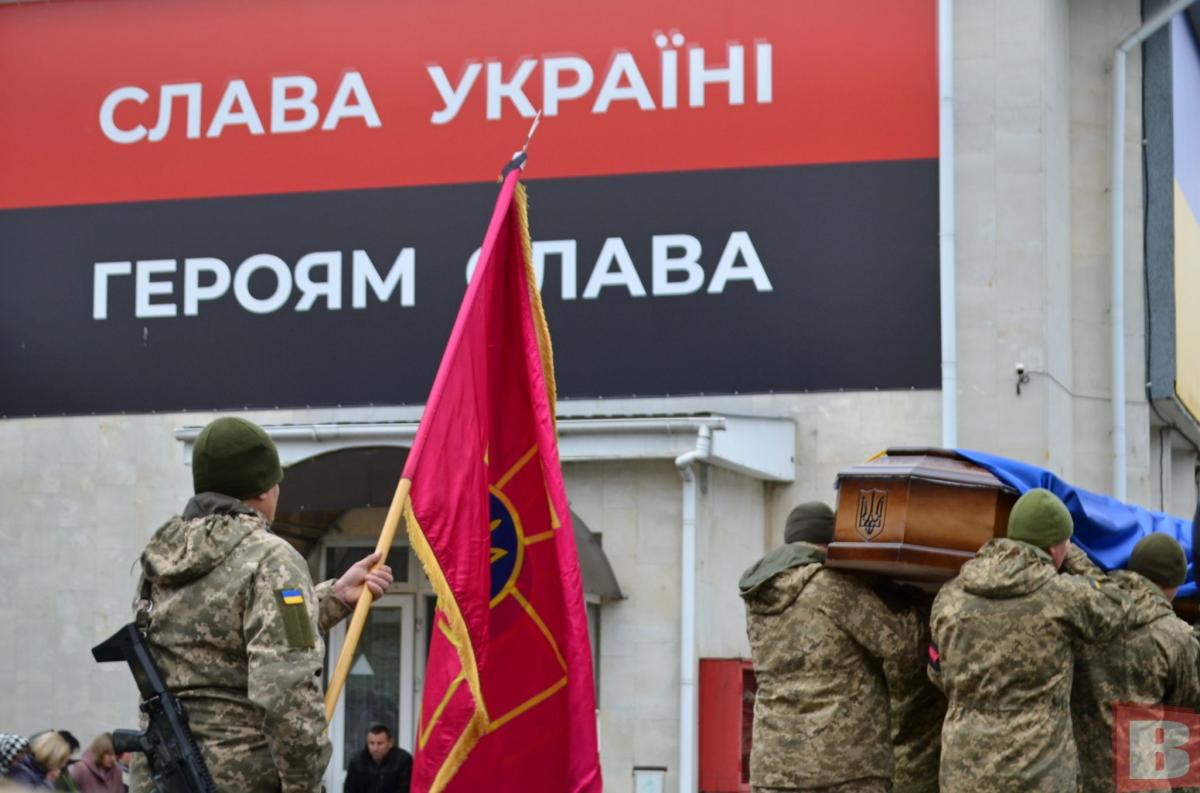 Новини Хмельницького - фото з “Він ніколи не боявся”. У Хмельницькому попрощались з військовим Олександром Баліцьким