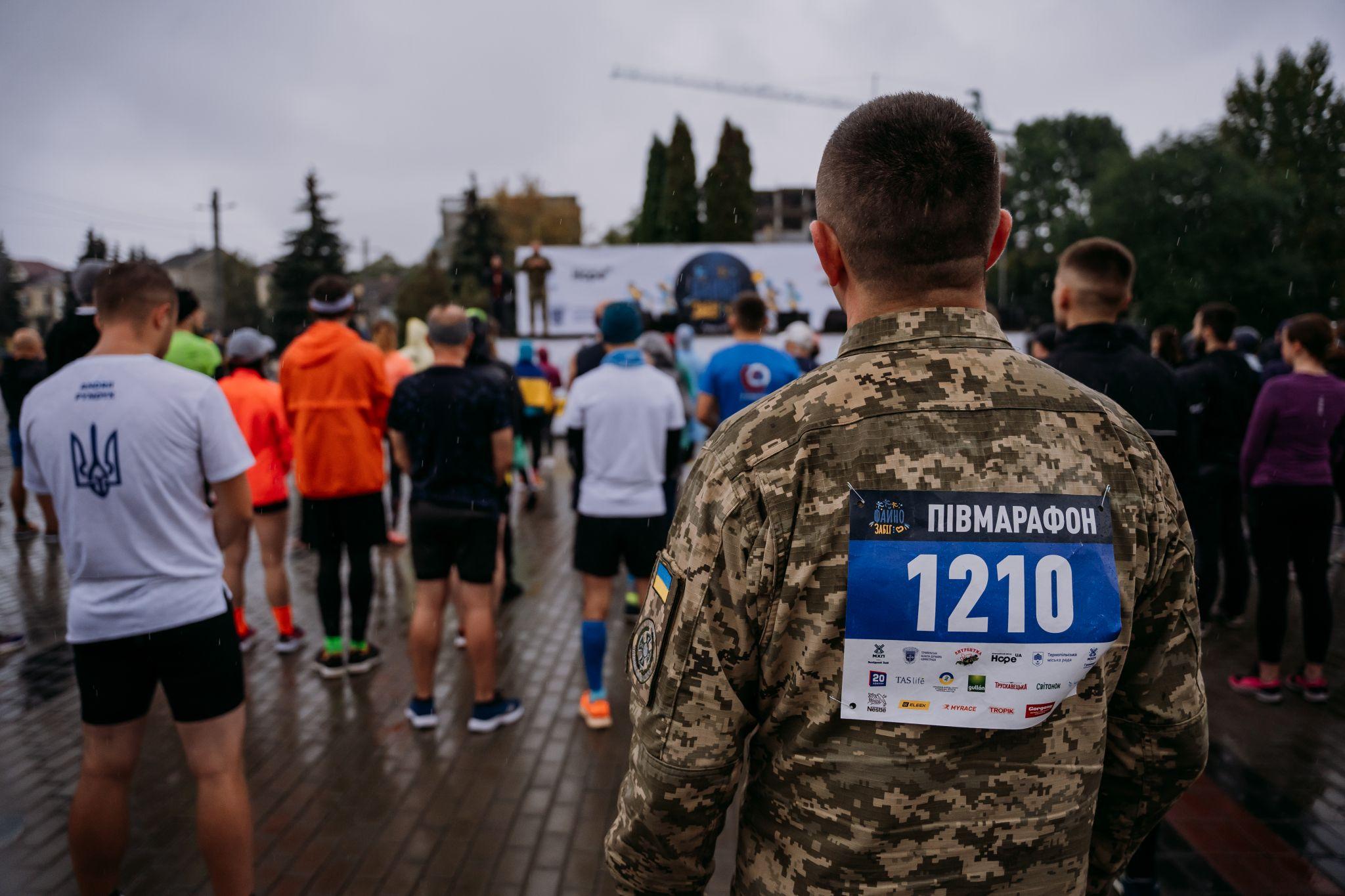 Новини Тернополя - фото з 275 тисяч для армії зібрали на «Файнозабігу» у Тернополі