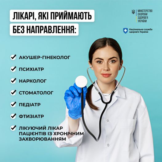 На зображенні може бути: 1 особа та текст