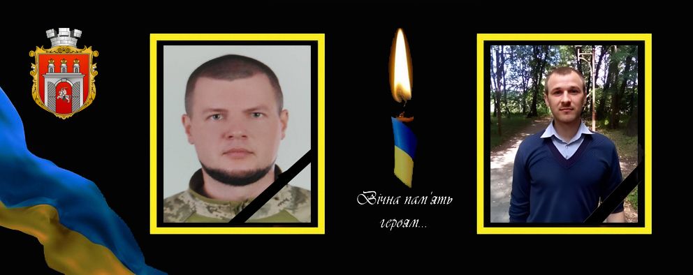 Новини Хмельницького - фото з Загинули сім військових з Хмельниччини. Історії Героїв