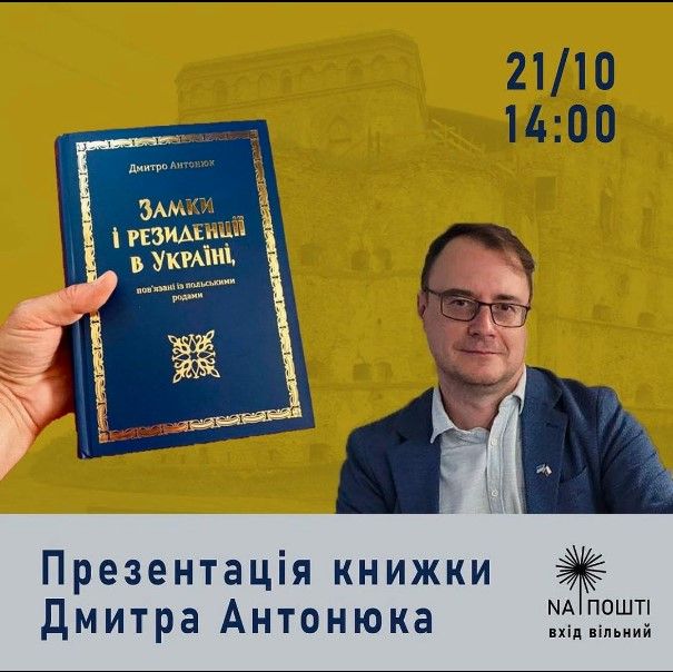 Новини Тернополя - фото з Чайна дегустація, «ліхтарик-паті» та вистави у театрі: куди піти у Тернополі 21-22 жовтня?