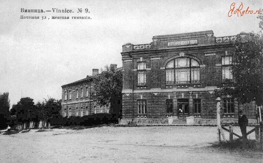 Новини Вінниці - фото з Від жіночої гімназії до ліцею: столітня історія вінницької школи №2