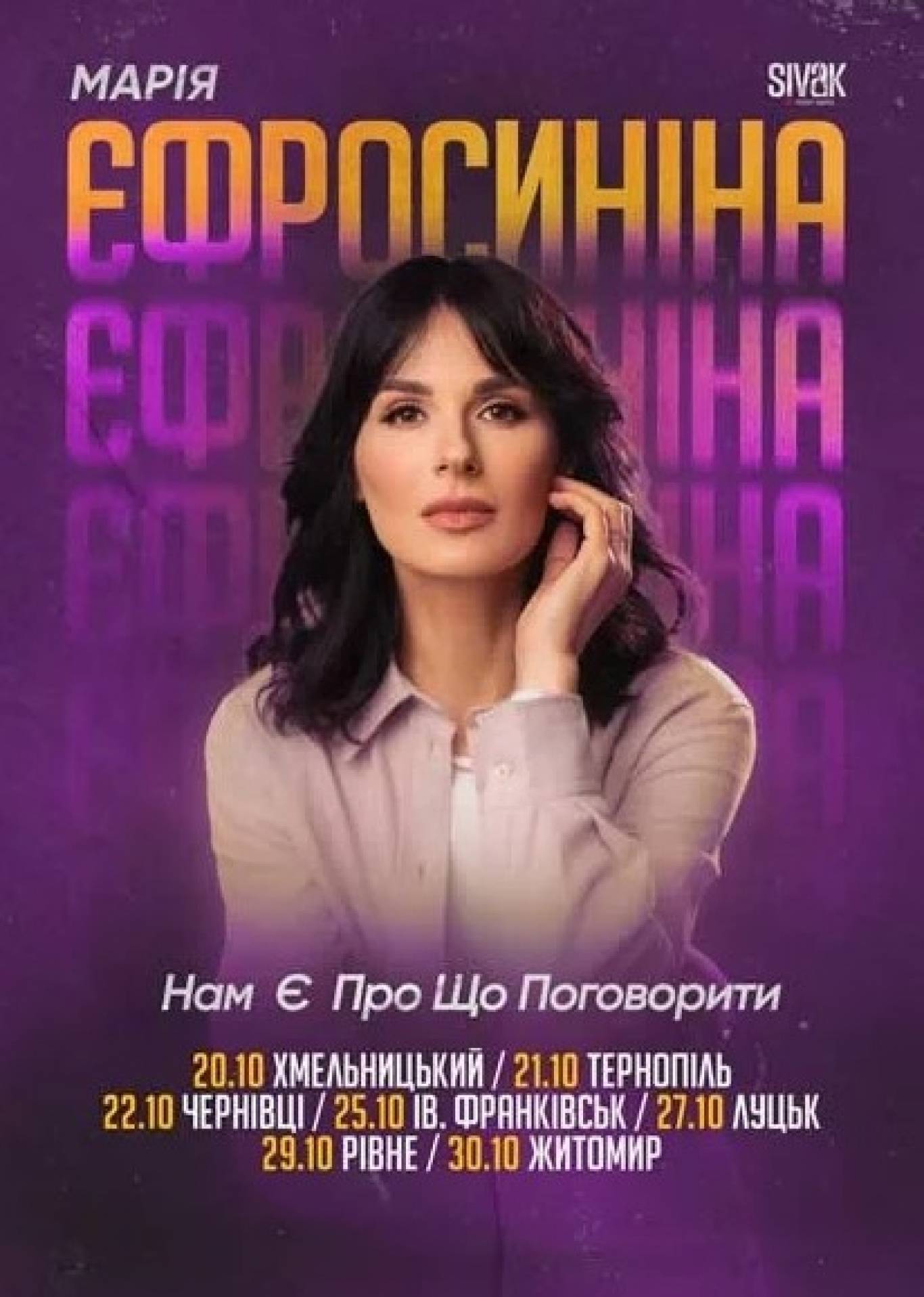 Новини Тернополя - фото з Чайна дегустація, «ліхтарик-паті» та вистави у театрі: куди піти у Тернополі 21-22 жовтня?