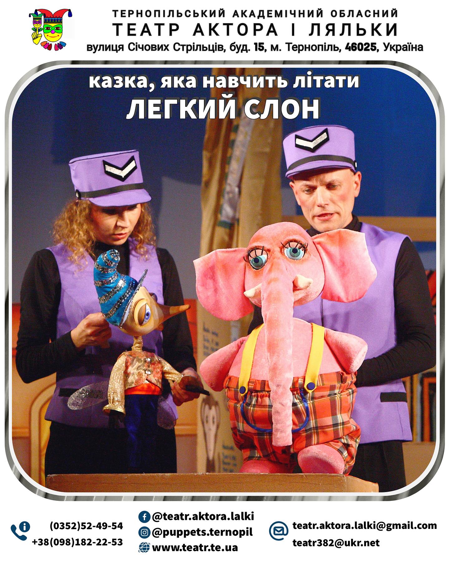 Новини Тернополя - фото з Чайна дегустація, «ліхтарик-паті» та вистави у театрі: куди піти у Тернополі 21-22 жовтня?