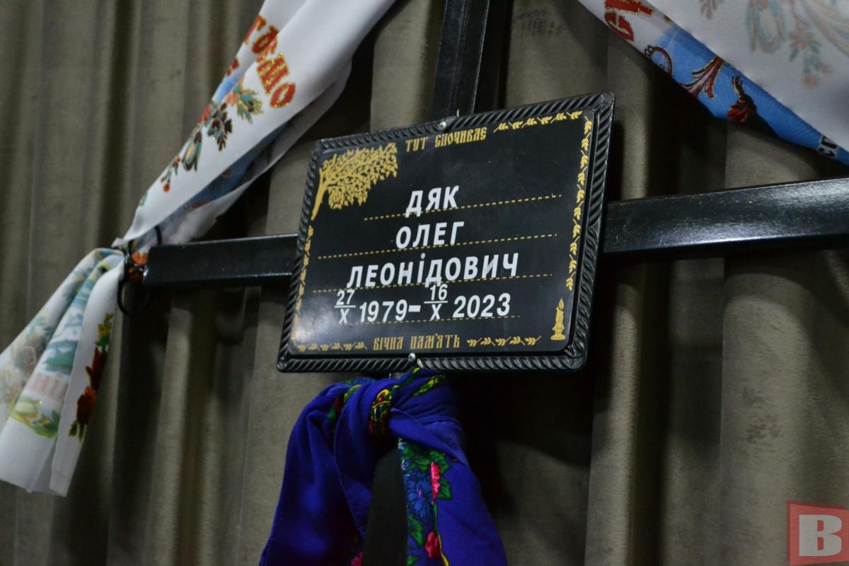 Новини Хмельницького - фото з “Пишаюсь тим, що мій син захищав”. Хмельничани попрощались з солдатом Олегом Дяком