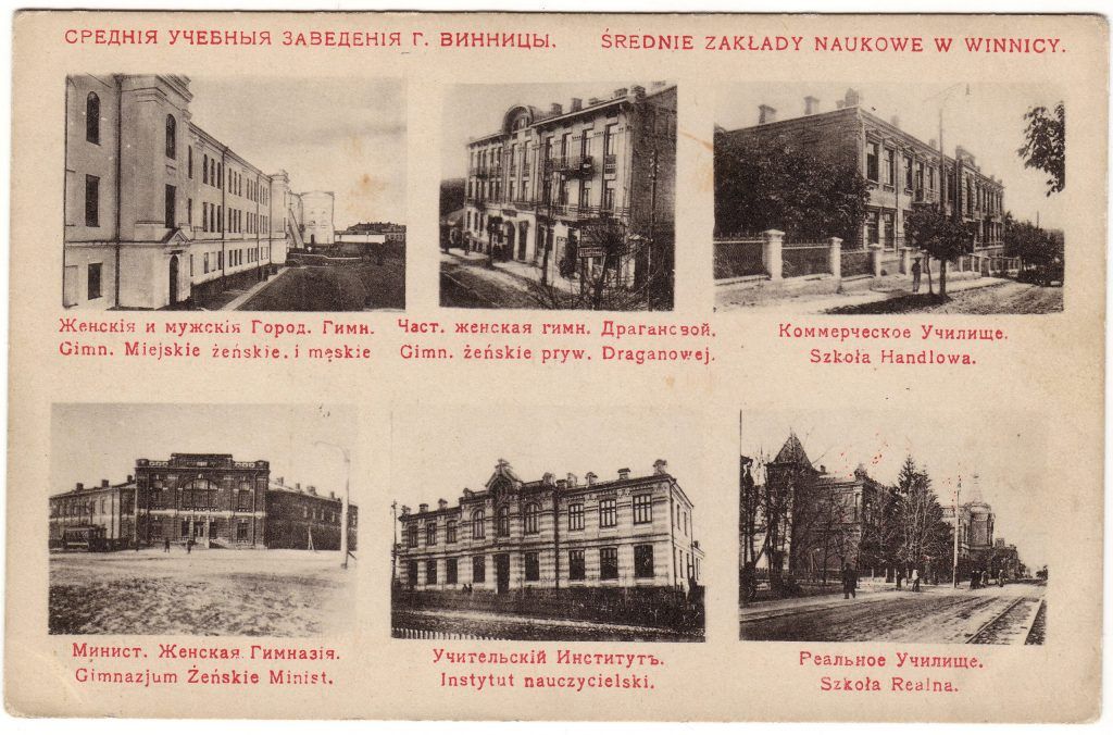 Новини Вінниці - фото з Від жіночої гімназії до ліцею: столітня історія вінницької школи №2