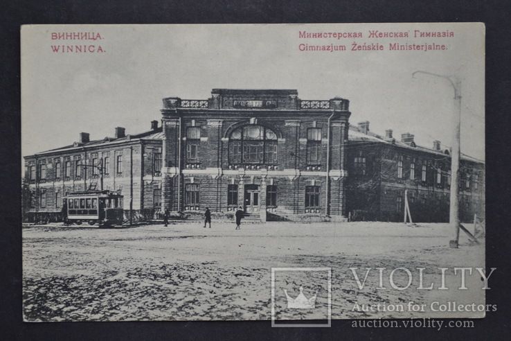 Новини Вінниці - фото з Від жіночої гімназії до ліцею: столітня історія вінницької школи №2