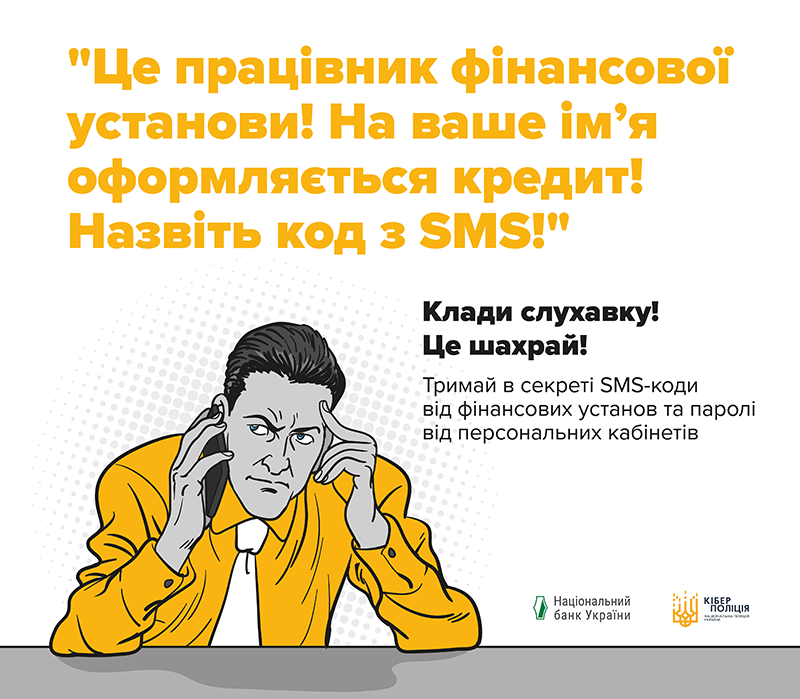 Новини Тернополя - фото з Жінка з Тернопільщини спокусилася на легку роботу і втратила 14 тисяч гривень
