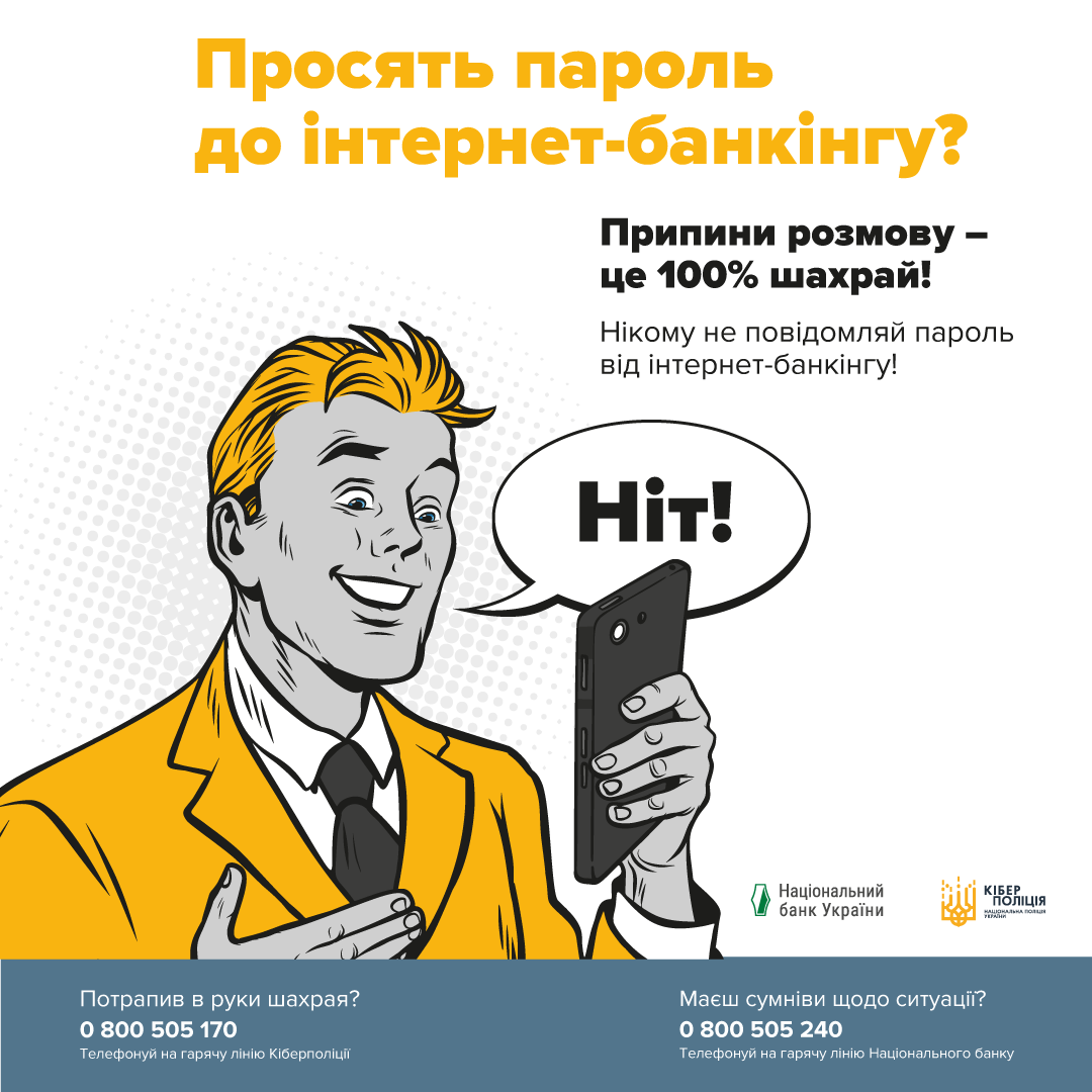 Новини Тернополя - фото з Жінка з Тернопільщини спокусилася на легку роботу і втратила 14 тисяч гривень