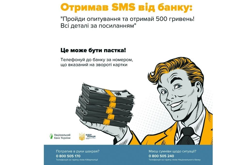 Новини Тернополя - фото з Жінка з Тернопільщини спокусилася на легку роботу і втратила 14 тисяч гривень