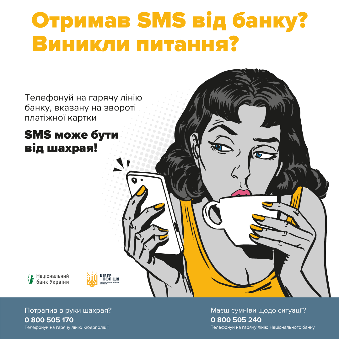 Новини Тернополя - фото з Жінка з Тернопільщини спокусилася на легку роботу і втратила 14 тисяч гривень