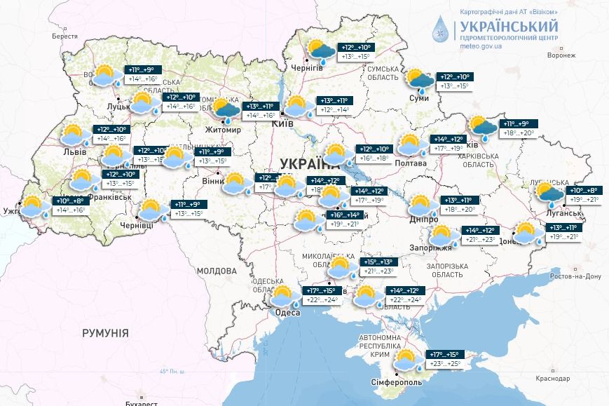 Новини Хмельницького - фото з Якою буде погода на Хмельниччині в останній тиждень жовтня (ПРОГНОЗ)