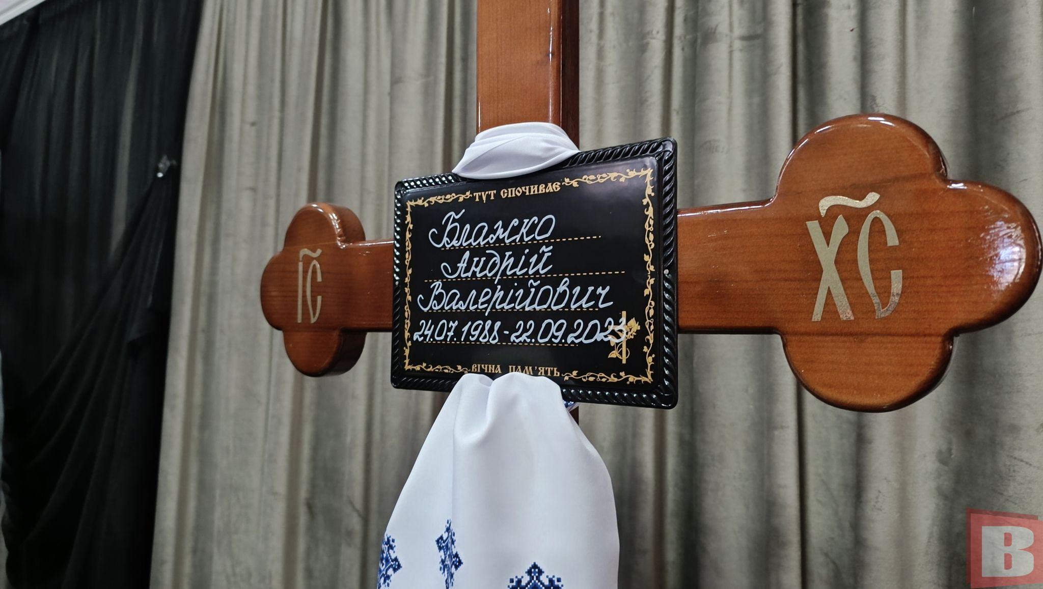 Новини Хмельницького - фото з Хмельничани попрощалися з Андрієм Блажком, який загинув на війні